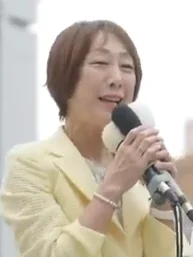 菊田真紀子