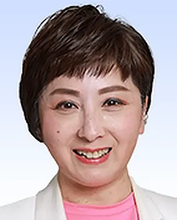庭田  幸恵