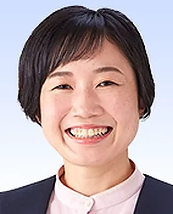 村田  享子