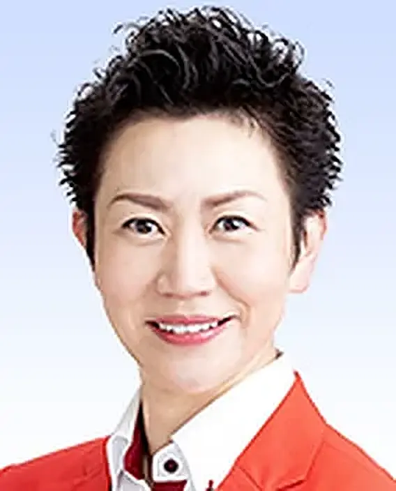 若井  敦子